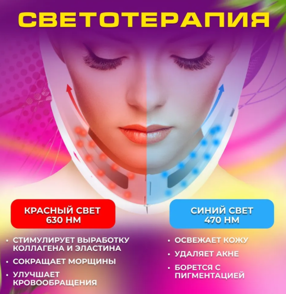Электрический массажер для лица V-Face Facial massage instrument V80 (12 режимов интенсивности)